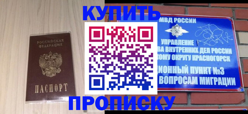 временная регистрация для всех в Калязине